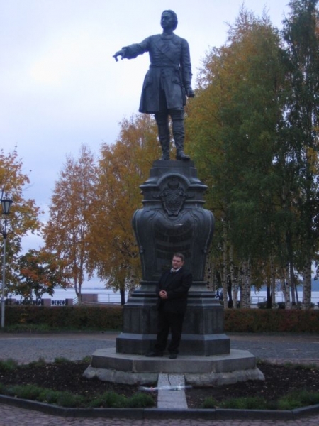 Петрозаводск