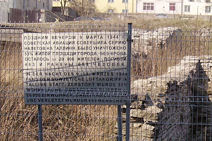 Таллин