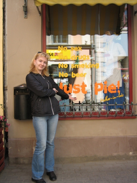 рига