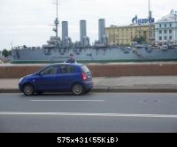 аврора