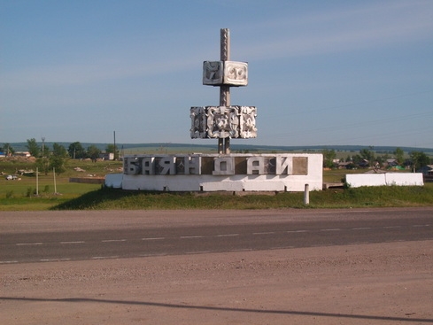 Баяндай