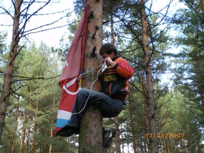 Висит