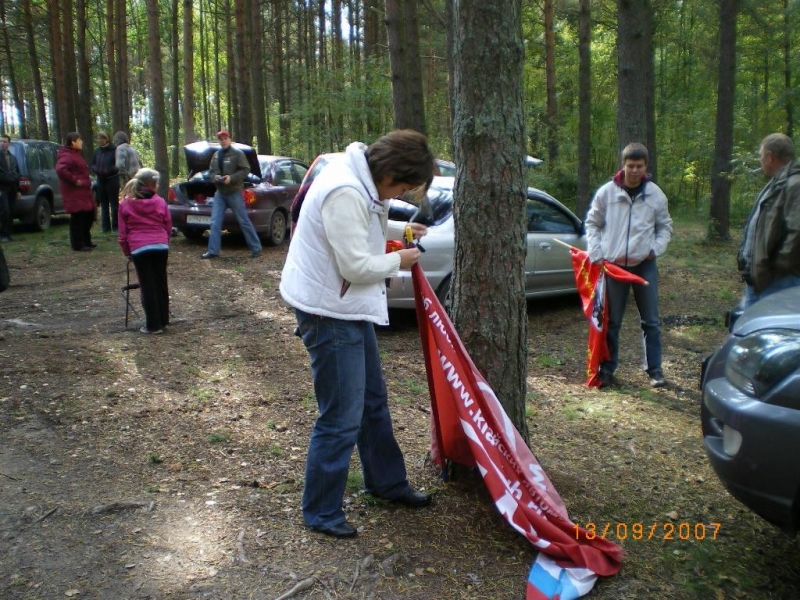Сама