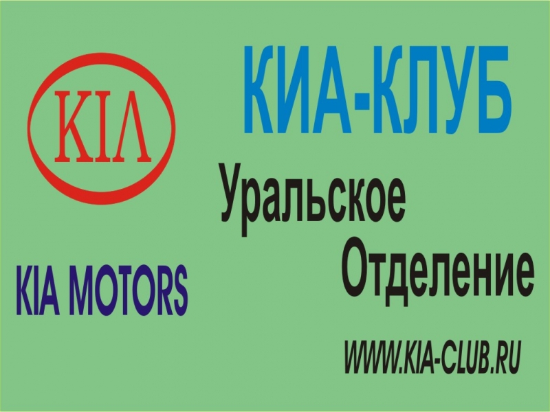 Наклейка