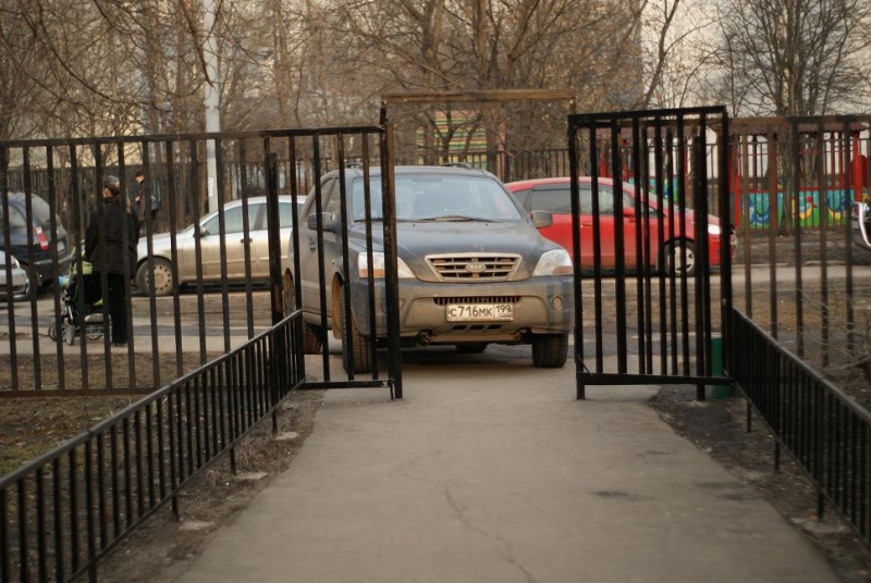 Парковка
