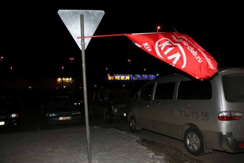 KIA знамя