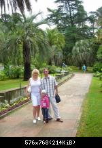 Дендрарий в Сочи