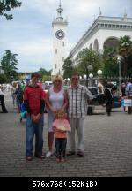 Пока Сочи - город Олимпиады 2014