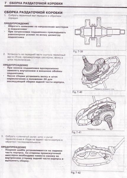 Раздатка инстр.4