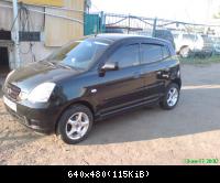 вот это диски