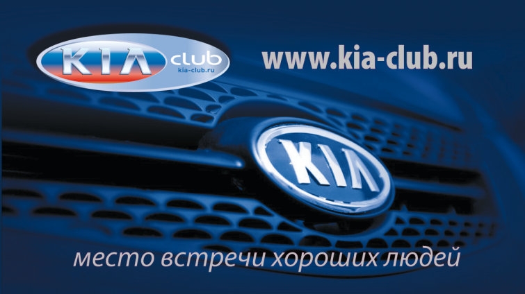 Клубная визитка