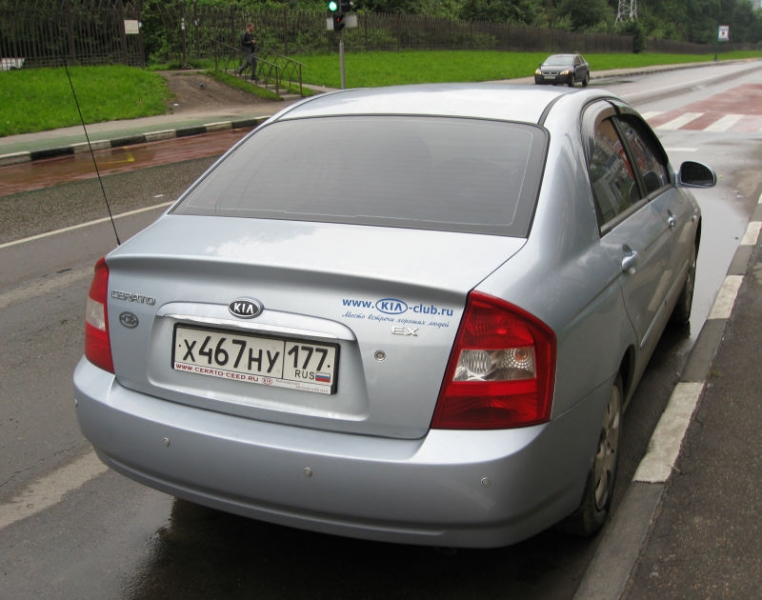 Хаба, Льдинка!