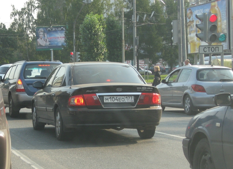 Клубный Мадж