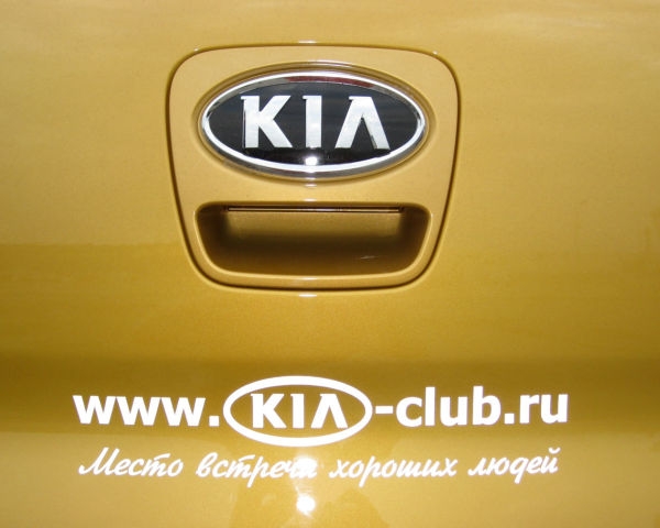 KIA-Club