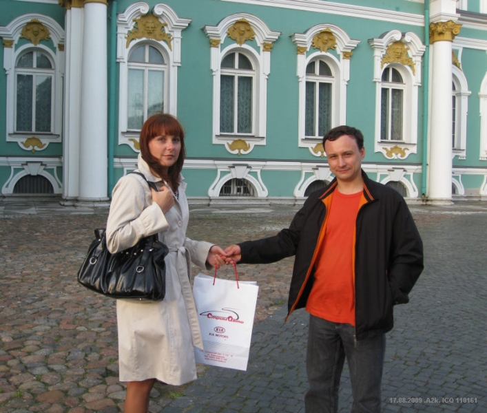 Мисс лето 2009. Награждение1.