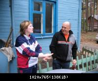 Все будет путем!