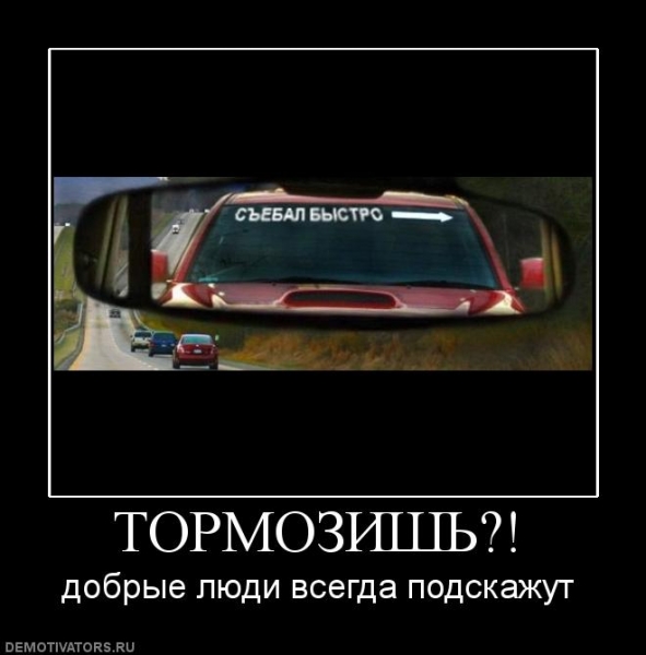 очень понравилось