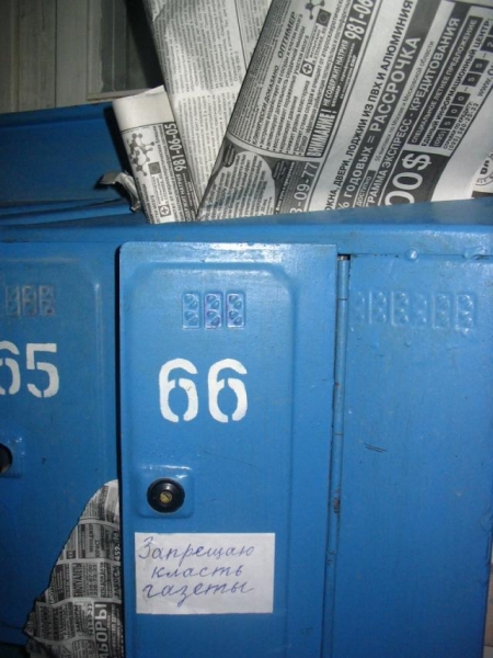 газеты