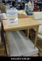 стол в постель