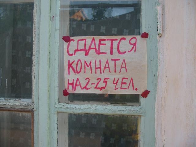 2.5 чела