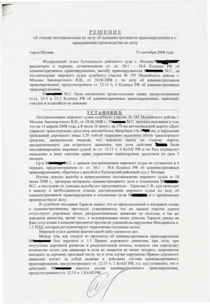 решение 1