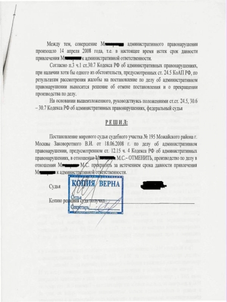 решение 2