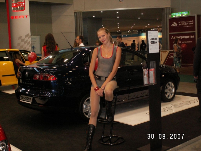 Крокус Экспо 2007