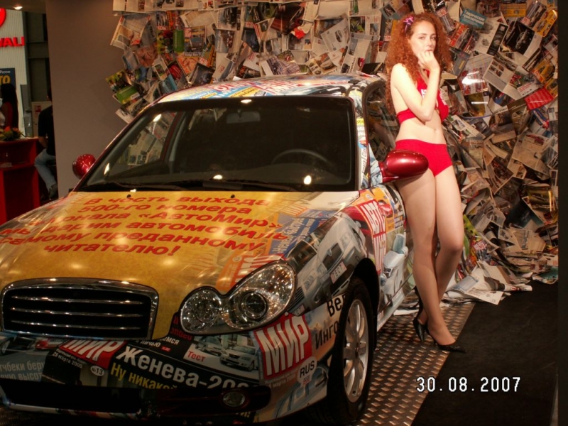 Крокус Экспо 2007