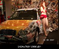 Крокус Экспо 2007