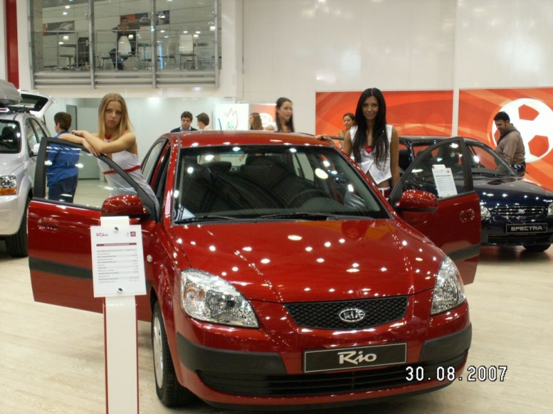 Крокус Экспо 2007