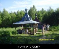 варварин ручей