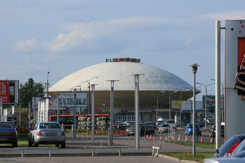 цирк