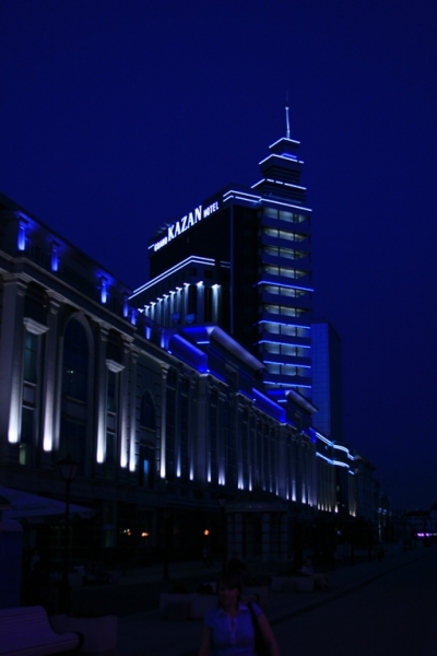отель казань