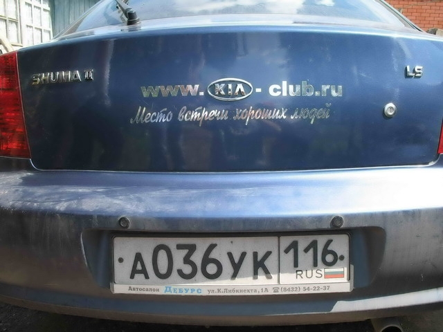 наклейка на моем авто