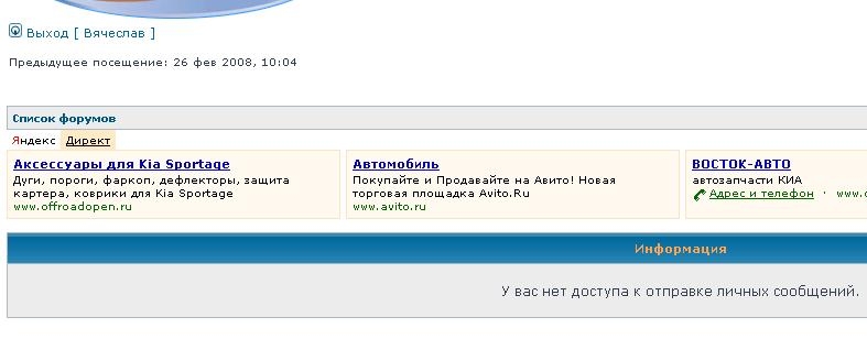 глюк2