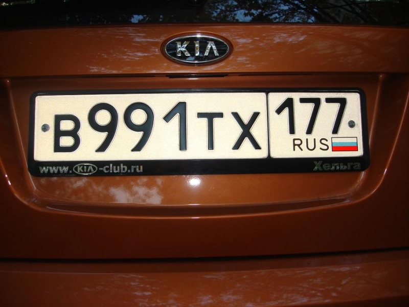 Рамки