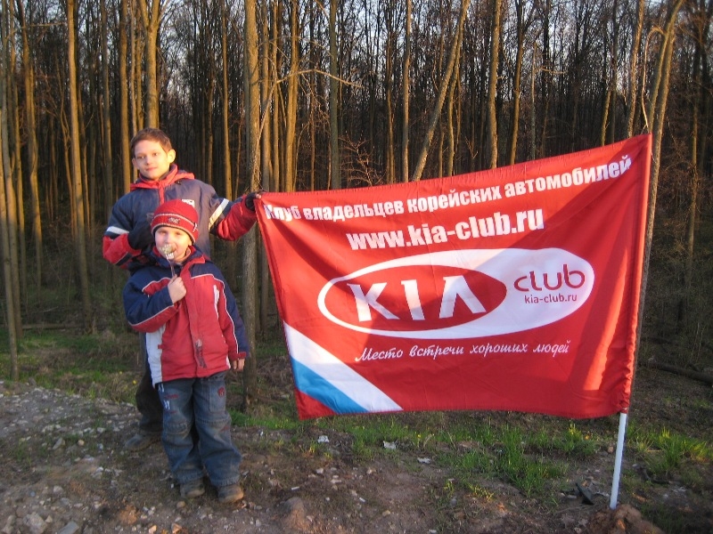 Мега апрель 2008