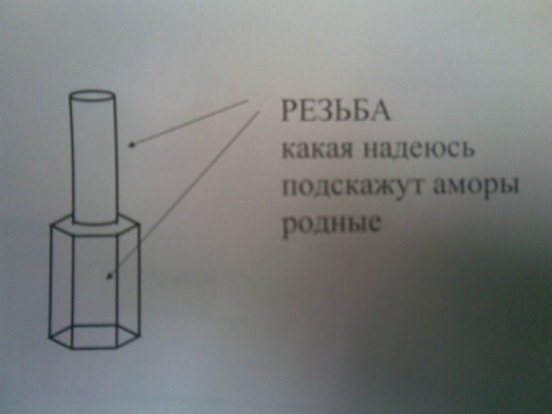 удлинитель сам