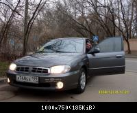 у дома!
