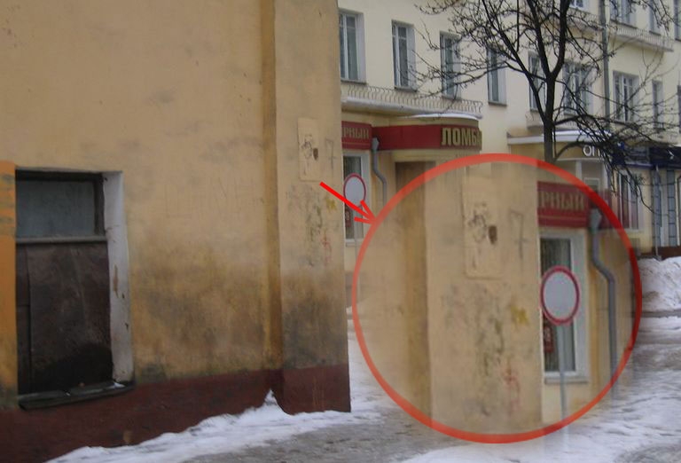 Тула. Какой вам номер дома?