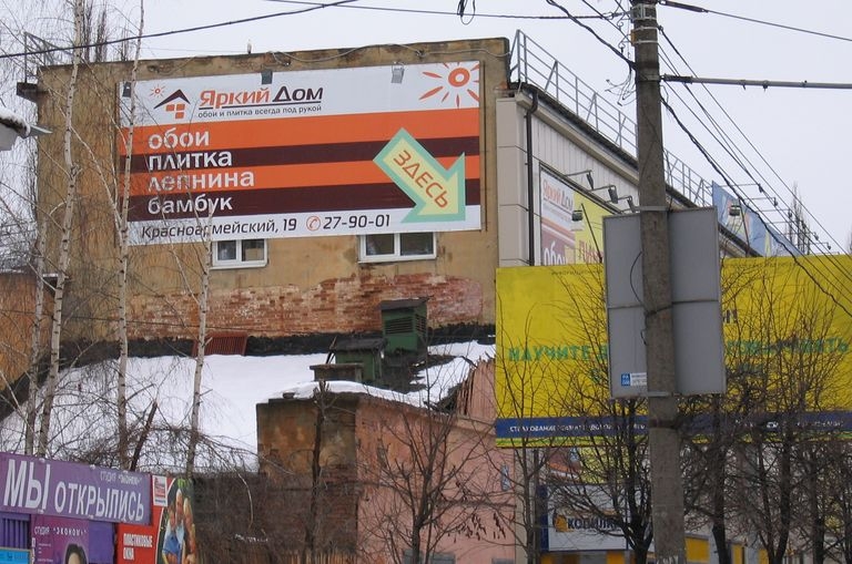 Тула. Обои, плитка, лепнина, БАМБУК!