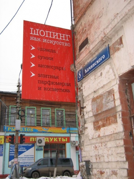 Тула. Элитная парфюмерия