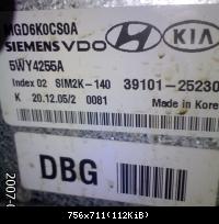 Блок управления двигателем