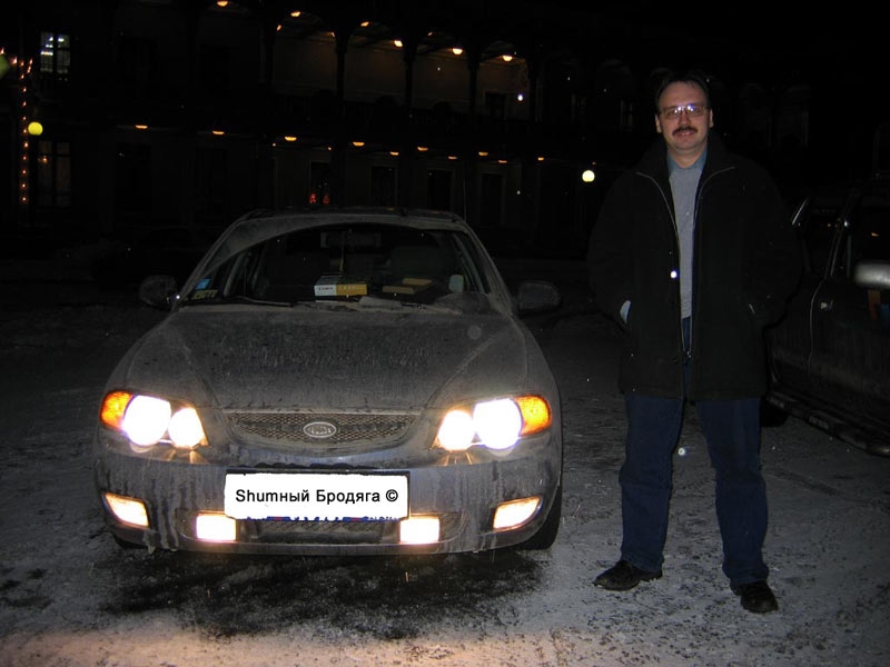 Шумка и хозяин. Хорошая машина!