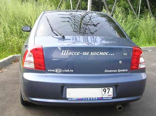 И снова хорошая машина Шумка. Жаль до сих пор, что продали