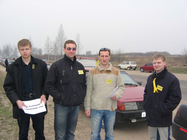 оргкомитет