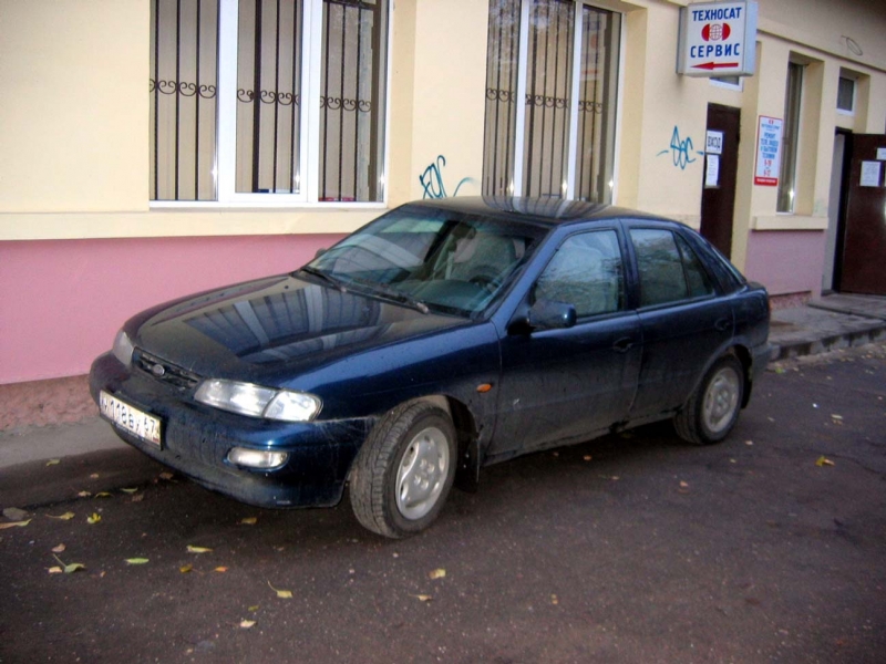 Начало положено