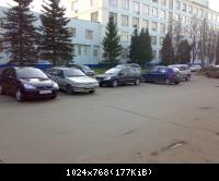 парковка