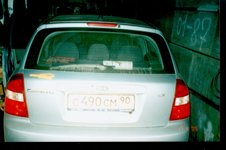 наклея