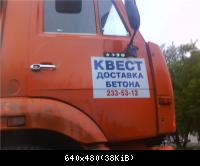 kamaz